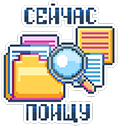 :8bit4: