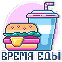 :8bit9: