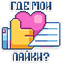 :8bit18: