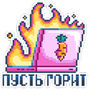 :8bit32: