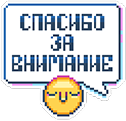 :8bit39: