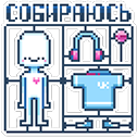 :8bit40: