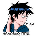 :ikki34: