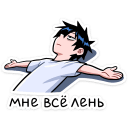 :ikki41: