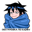 :ikki6: