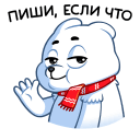 :polarmisha47: