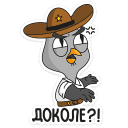 :suspiciousowl16: