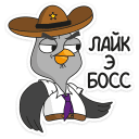 :suspiciousowl17: