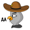 :suspiciousowl26: