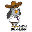 :suspiciousowl33: