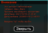 изображение_2021-10-31_144144.png