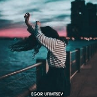 Egor_Ufimtsev