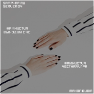 Maxon_Gubin
